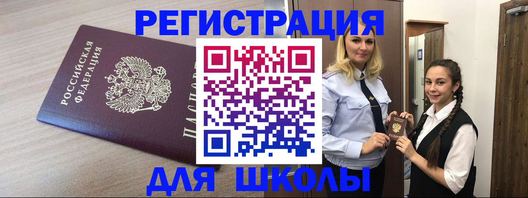 временная регистрация госуслуги в Нерехте